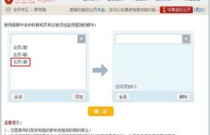如何快速获取QQ三天会员？代刷方法靠谱吗？