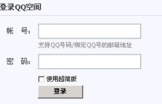 如何有效提升QQ空间业务链接的点击率？