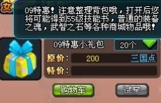 如何在QQ三国中高效通关刷取五五珠？