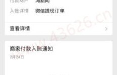 你知道手机上哪种应用最能赚钱吗？