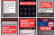 如何用QQ号刷京东获取内部优惠券？