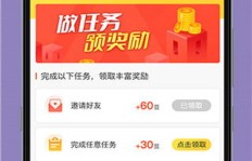 哪些软件可以通过刷视频赚钱并提现至QQ钱包？