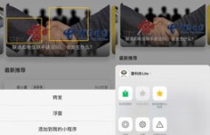 刷手机QQ功勋墙，功勋会因刷新而消失吗？