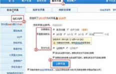 免费QQ会员可行吗？哪些网站提供此类服务？