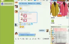 批量登录QQ群刷分，这样操作真的不会导致封号吗？