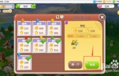 QQ农场刷经验哪种方法最有效？