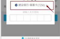 QQ支付能在拼多多平台上使用吗？探秘拼多多的支付方式
