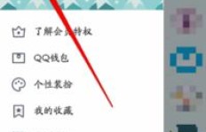 QQ刷标签赞和刷标识是什么意思？