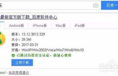 如何快速提升QQ音乐财富等级？有哪些高效方法？