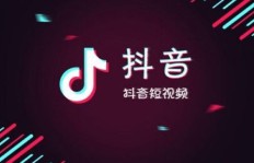 如何在抖音上找到靠谱的网络兼职关注工作？