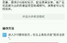 QQ号因刷赞被冻结怎么办？