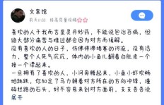 免费刷QQ好友扩列，有哪些网站靠谱又人气高？
