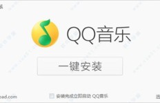 如何下载QQ音乐刷徽章软件？轻松提升徽章数量的方法！