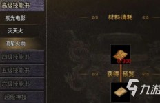如何在狂暴传奇后期高效刷材料实现盈利？