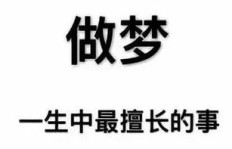 刷单信息在QQ群中流传，难道是场骗局？