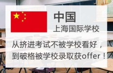 如何在校园内实现盈利？成功案例深度解析