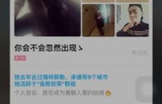 如何用QQ为情圣赢得海量点赞？