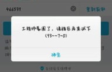 如何使用移动电话卡轻松开通QQ超级会员？