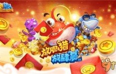 如何高效刷取腾讯QQ猎鱼达人金币？掌握技巧就这么简单！