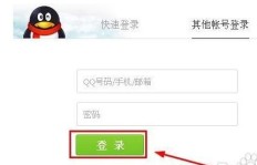 手机刷QQ会员为何不扣费？该如何解决？