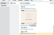加入QQ群刷任务，你找到高效做任务的群了吗？