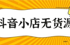 内蒙抖音达人如何实现盈利？他们的赚钱秘诀是什么？