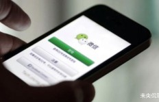 移动刷好莱坞，QQ用户是否面临封号风险？