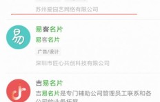 如何使用无限QQ名片刷赞软件6获取海量赞？高效提升社交影响力！