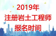 岩土工程师如何拓展副业领域？有哪些热门选择？