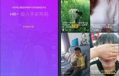 在使用QQ电话时，刷抖音的声音会被对方听到吗？