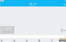 如何利用QQ漏洞制作刷软件，真的能刷钱吗？