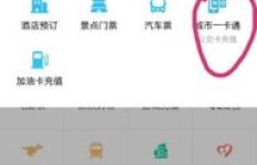 如何免费给QQ钱包充值？这款软件真能做到吗？