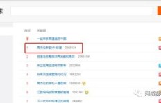 QQ音乐歌曲热搜榜，刷榜现象是否普遍？该如何应对？
