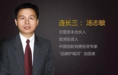 周峰是武汉兼职人员的典型代表吗？他的经历引发哪些思考？