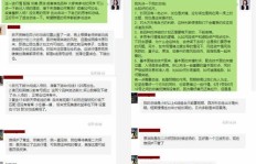 七日兼职工作，你真的了解其背后的利与弊吗？