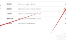 如何让你的QQ说说签名获得更多点赞？