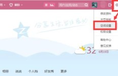 你了解刷QQ空间名片吗？这是怎样的潮流趋势？