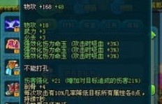 QQ三国如何高效刷蓝？蓝开成本是多少？