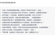 农村人如何通过撰写文案实现赚钱之道？