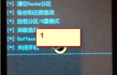 红米刷机后QQ安装受阻，该如何解决？为何刷机后应用安装困难？