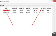 如何有效提升QQ空间访问值？刷访问真的可靠吗？