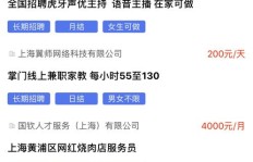 如何利用手机兼职轻松赚50题收益？你真的了解吗？