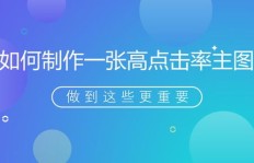 如何设计副业接单策略的原创图片？