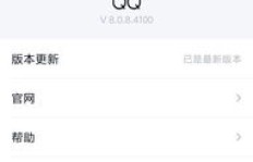 如何在QQ上给闺蜜刷99条消息，这样做真能提升闺蜜值吗？