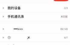 QQ会员如何快速刷超级会员成长值？