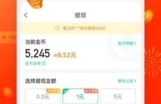 QQ天天爱刷钻和天天赚钱功能，真的能让你赚钱吗？