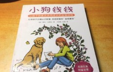 如何巧妙引导他人为你创造财富？