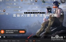 如何在QQ中关闭视频弹幕功能？