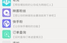 如何通过在线刷直播人气实现高效盈利？