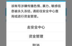如何永久拥有QQ气泡刷？掌握技巧了吗？